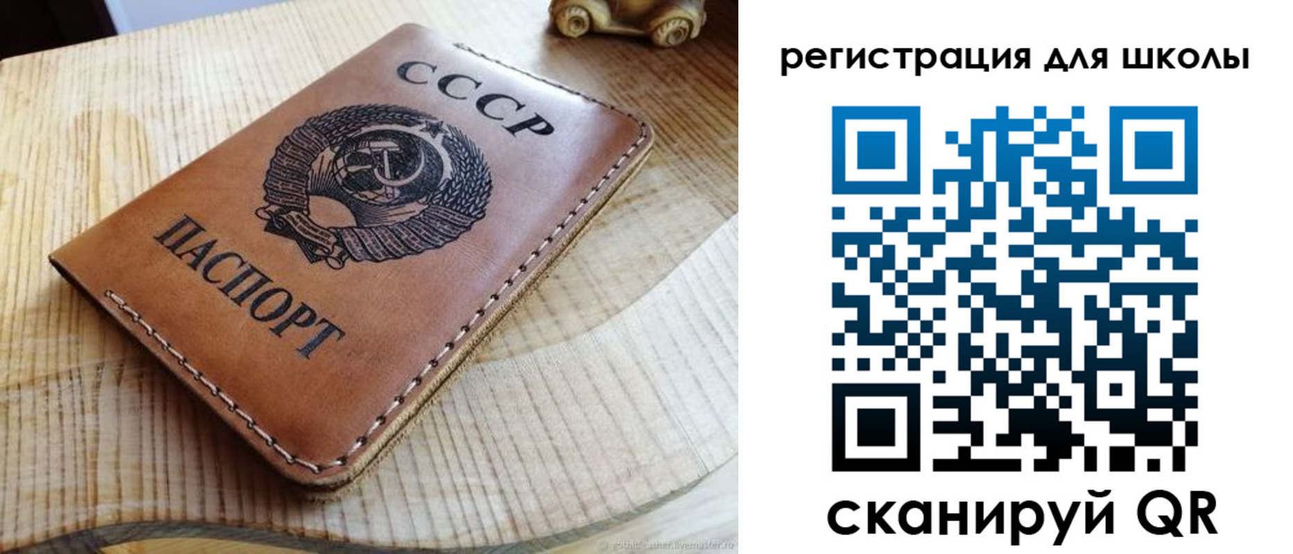 временная регистрация поиск в Первомайске