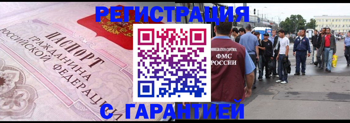 пропишу в квартире в Первомайске